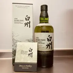 新品未開栓！！　サントリー白州　2024年リミテッドエディション最安値　箱あり 2025年最新】Yahoo!オークション -白州 2024の中古品・新品・未