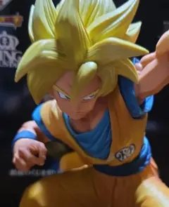 ドラゴンボールフィギュア 孫悟空 history of son gokou