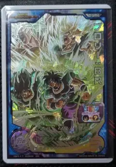 極美品】スーパードラゴンボールヒーローズ ブロリー:BR UM10-SEC2