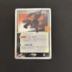 2025年最新】ブラッキー 25th プロモの人気アイテム - メルカリ