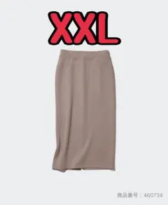 UNIQLO ドライスウェットナローマキシスカート 標準丈 XXL