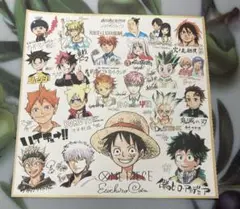 週刊少年ジャンプ 36•37合併号　特別ふろく J連載陣集合色紙 サイン