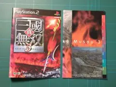 Item thumbnail for item ac6b96cd-6211-481f-9cd2-69b45b85364d