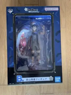 ハイキュー 一番くじ 10th anniversary! B賞 影山飛雄