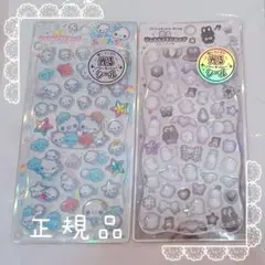 【正規品】あわわちゃん 他 光るジュエルプチドロップシール