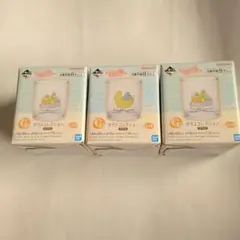 すみっコぐらし 一番くじ G賞　3個セット