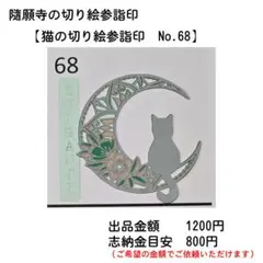 Item thumbnail for item ca0f59c7-a3e4-4f70-8fbd-0cb248d4e7aa