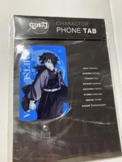 鬼滅の刃 ワールドツアー キービジュアル フォンタブ 冨岡義勇