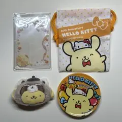 【サンリオ】ポムポムプリン　グッズセット