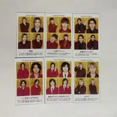 推しの証明写真　Kis-My-Ft2