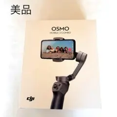 DJI Osmo Mobile 7P スタビライザー - メルカリ