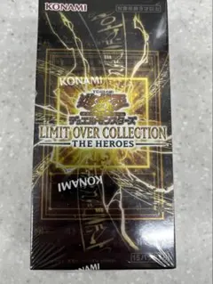 遊戯王リミットオーバーコレクション THE HEROES 1box 新品未開封