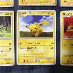 ピカチュウ：フレンドリィショップキャンペーン PROMO SM-Pプロモ