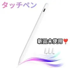 2026年最新】iPadAir13インチの人気アイテム - メルカリ