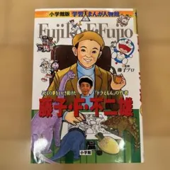 OMMS様 リクエスト 2点 まとめ商品