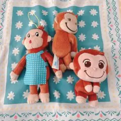 おさるのジョージ　ぬいぐるみ　3種セット