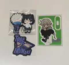 呪術廻戦　狗巻棘　セット