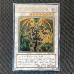 2026年最新】メンタルスフィアデーモン レリーフの人気アイテム - メルカリ