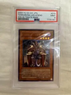 遊戯王 ジェノサイドキングデーモン レリーフ PSA10 PSA10鑑定済〕ジェノサイドキングデーモン【レリーフ】{305-019