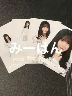 Item thumbnail for item bca8f68c-9f48-448a-a59c-12a798710394