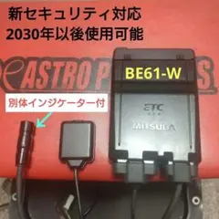 2026年最新】バイク etc 2.0 ミツバの人気アイテム - メルカリ