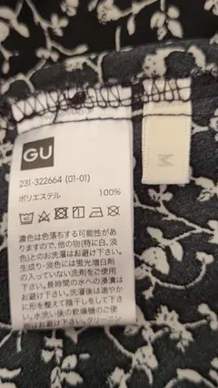 GU 花柄 七分袖 ロングワンピース
