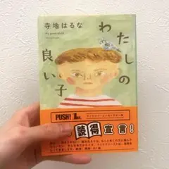 Item thumbnail for item 7cb2fb29-d5b0-4da0-95cd-4ab9cc4e3ed5