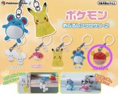 【ビリリダマ】ポケモン めじるしアクセサリー2