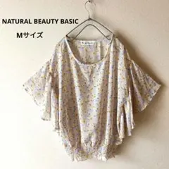 ナチュラルビューティーベーシック　ブラウス　花柄　フレア袖　五分袖
