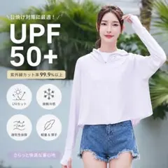 UVカットパーカー 日焼け対策 フード パープル　冷感 ラッシュガードのサムネイル
