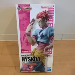 HUNTER×HUNTER 一番くじ　ラストワン賞　ヒソカ　フィギュア