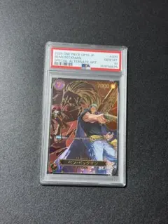 エナジーマーカー 孫悟飯 パラレル 英語版 PSA10 - メルカリ