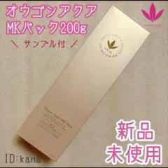 ビーバンジョア ジョアエコ 薬用オウゴンアクアMKパック 280MK 200