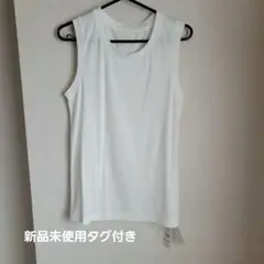 SUKALAスカーラ バックプリーツタンクトップ Sサイズ アイボリー 新品
