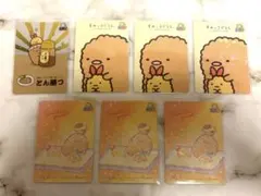 サンエックス カード とんかつ