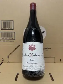 2026年最新】ドメーヌタカヒコの人気アイテム - メルカリ