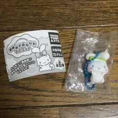 シナモロールおみみでぶらりんマスコット