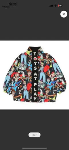 トイ・ストーリー