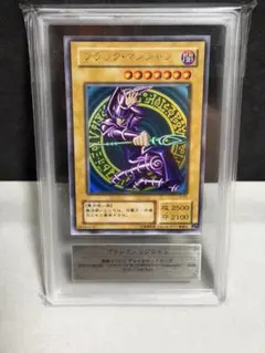 も*ち様 遊戯王 ブラック・マジシャン 2期 ウルトラレア ARS9
