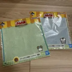 ハム太郎 一番くじ J賞ハンドタオル 2種セット