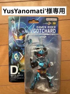 Item thumbnail for item 91cd5696-7114-4277-bd84-601d1a30d399