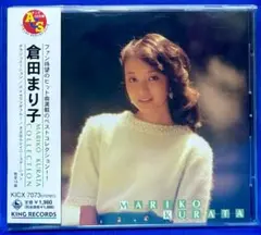 2026年最新】倉田まりこの人気アイテム - メルカリ