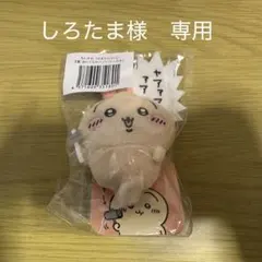 ちいかわ　うさぎだらけくじ E賞　トンカチ