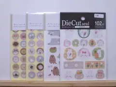 43. おすそわけ ポイントシール ダイカットシール どうぶつ 4種類