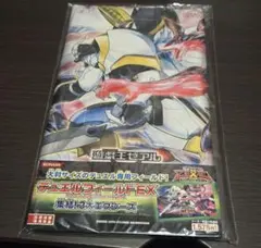 2025年最新】遊戯王プレイマット シャークの人気アイテム - メルカリ