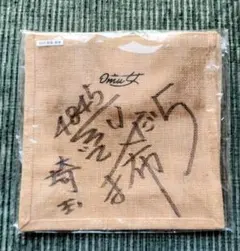 前田紗希＊競艇＊直筆サイン入りパーカー 2025年最新】前田紗希の人気アイテム - メルカリ