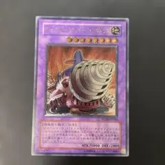 2026年最新】遊戯王 ジャンボカードの人気アイテム - メルカリ