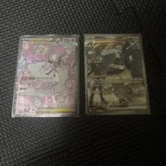 ポケモンカード　MEGAドリームex メガディアンシーex sar ダイゴの