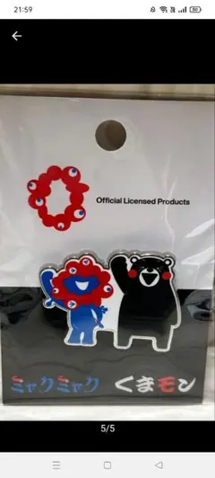 Item thumbnail for item c48f6a17-533d-4ac0-b752-51e44b6cf14f