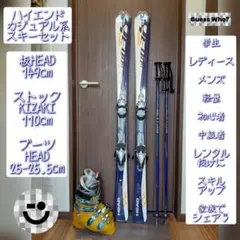 2026年最新】中古ショートスキー板の人気アイテム - メルカリ